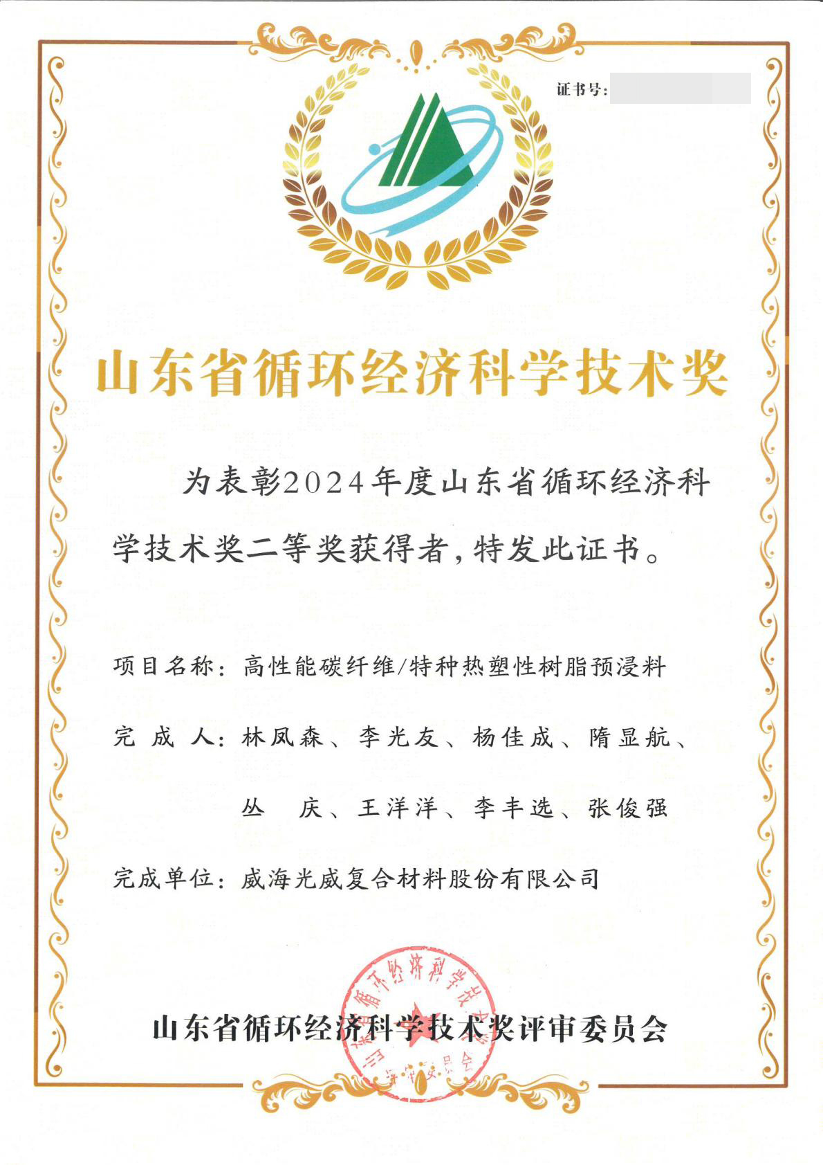 平顶山j9国际集团.jpg